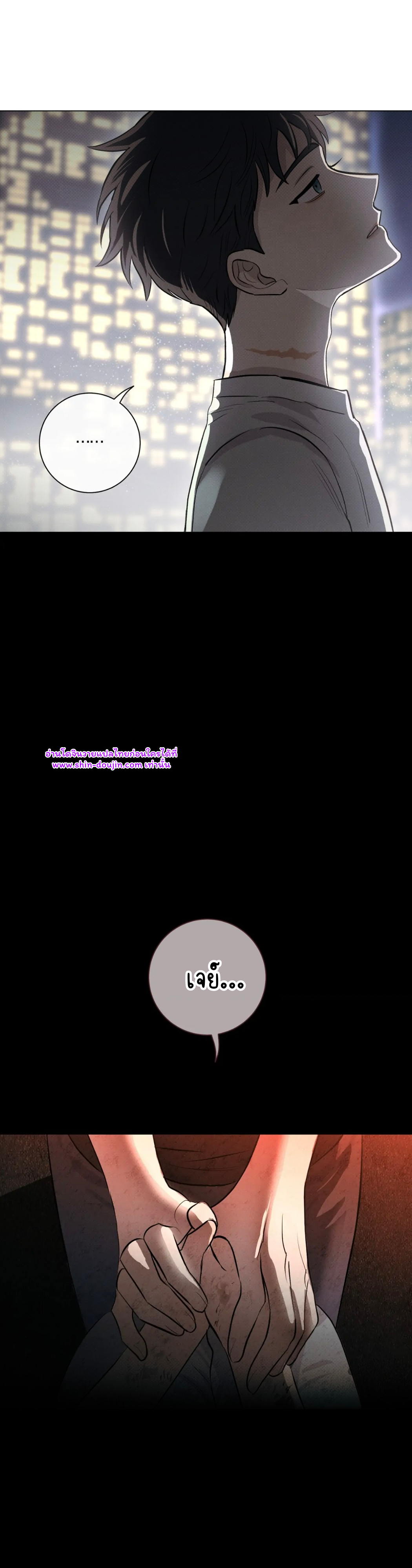 PIT A PAT EP 0